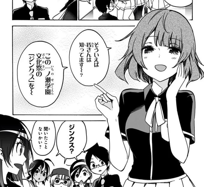 鹿島さん言い出しっぺじゃないすか… 