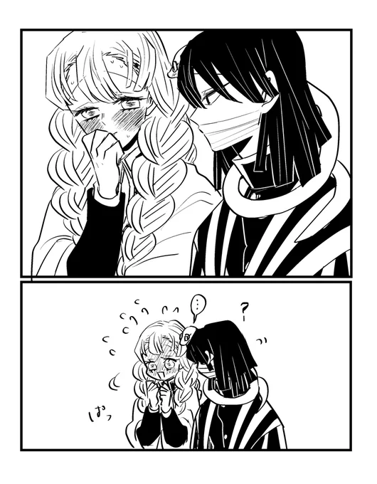 漫画を描く体力が全くないのでおばみつのらくがき 