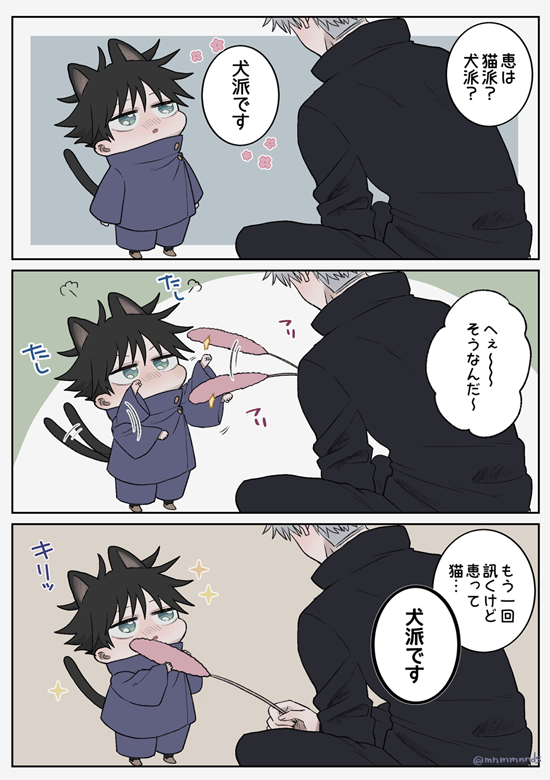 もな tweet media