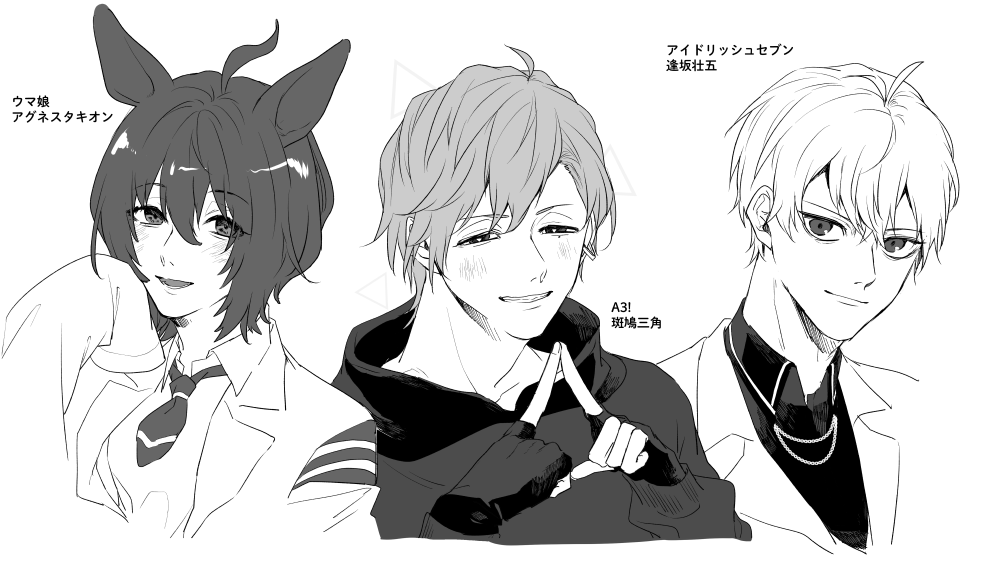 # フォロワーさんの推しが描きたい ⑨
ありがとうございました! 