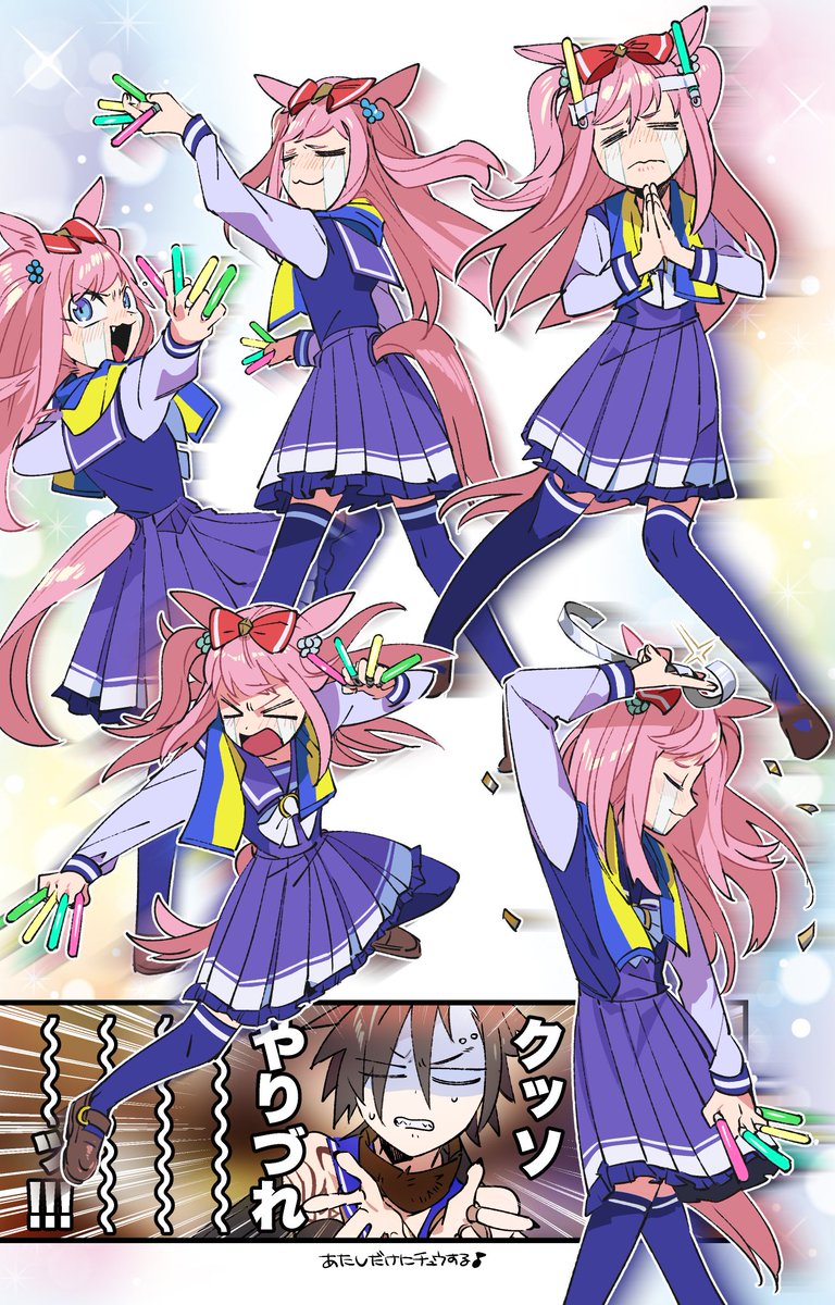 ウマ娘イラスト0515 真の勇者は 戦場を選ばない アグネスデジタル殿の誕生日です 2ページ目 Togetter ウマ娘イラスト0515 真の勇者は 戦場を選ばない アグネスデジタル殿の誕生日です 2ページ目 Togetter