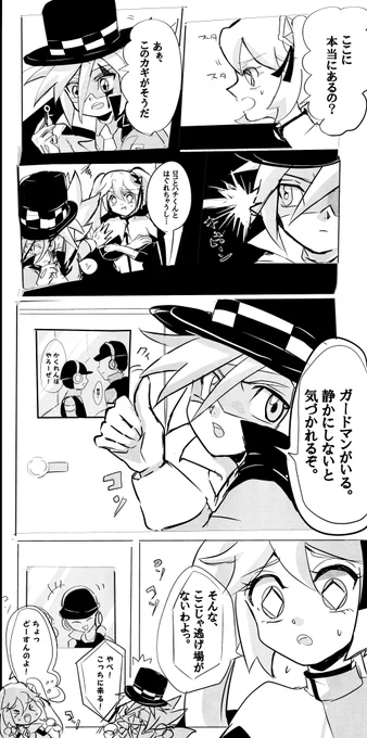 ジョカクイぽいもの
漫画

むにゃ 