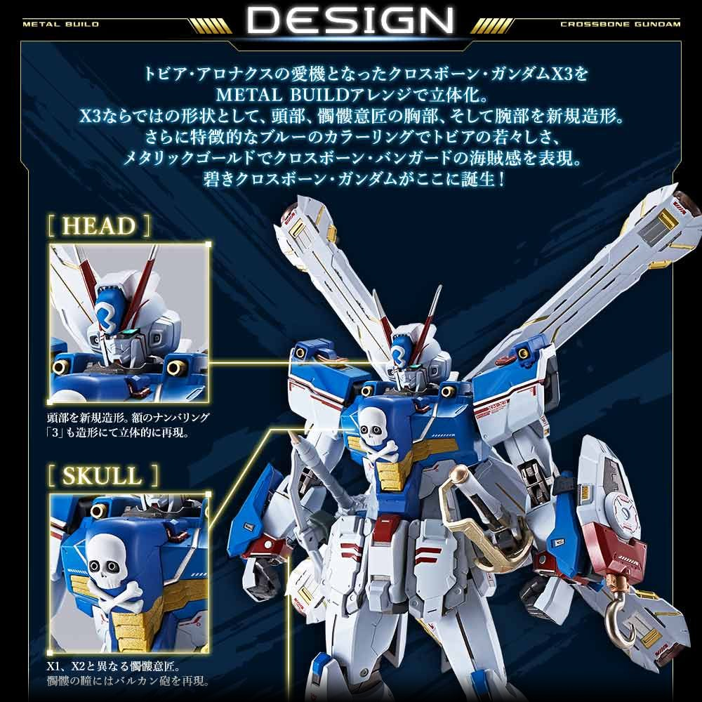 魂ネイションズ公式 魂フィ S Tweet 締切迫る Metal Build クロスボーン ガンダムx3 は魂ウェブ商店で4月25日 日 23時受注締切 頭部や前腕などx3の特徴再現はもちろん 新規設定のフック シザーシールド さらにエレゴレラ型台座なども付属 ご予約お忘れ 魂ネイションズ公式 魂フィ S Tweet 締切迫る Metal Build クロスボーン ガンダムx3 は魂ウェブ商店で4月25日 日 23時受注締切 頭部や前腕などx3の特徴再現はもちろん 新規設定のフック シザーシールド さらにエレゴレラ型台座なども付属 ご予約お忘れ