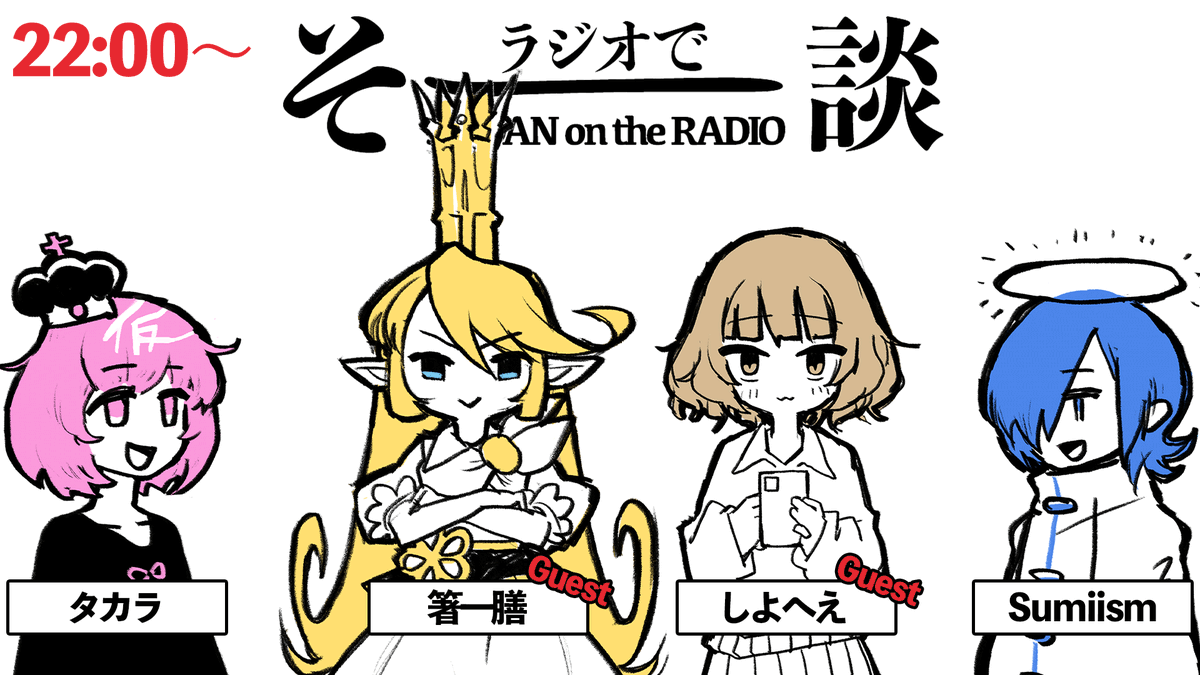 まつしたたから Takaramonomatsu Twitter