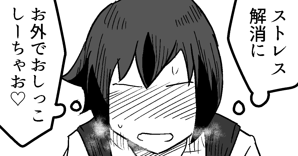 支援サイトにてヤバい趣味のコマ差分を更新いたしました!

FANBOX:https://t.co/wz9VCux4Bx
FANTIA:https://t.co/hiSyBro430 