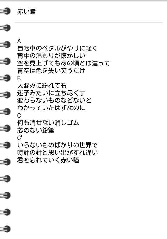 萬波あお Poruko3939 Twitter