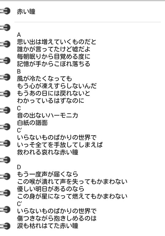 萬波あお Poruko3939 Twitter