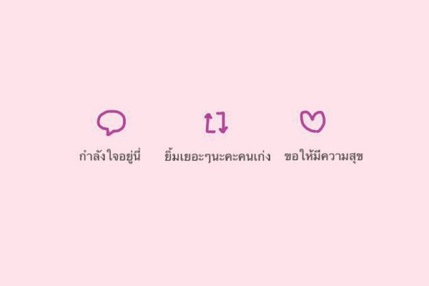 ฮีลใจให้เกลทีค่ะ เครียดมาก🥺💖💖