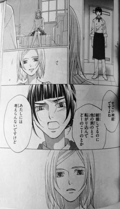 チアキ 失恋ショコラティエの漫画何年か前に読んだけど細かいところ忘れてる 私はビッチ呼ばわれされがちなサエコさん好きなんだよね 自立心の強い女性からは軽蔑されそうなタイプですが チアキ 失恋ショコラティエの漫画何年か前に読んだけど細かいところ忘れてる 私はビッチ呼ばわれされがちなサエコさん好きなんだよね 自立心の強い女性からは軽蔑されそうなタイプですが