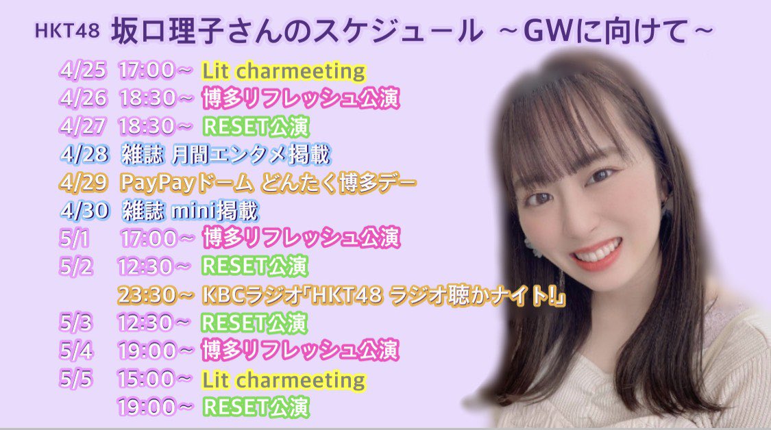 りこぴ