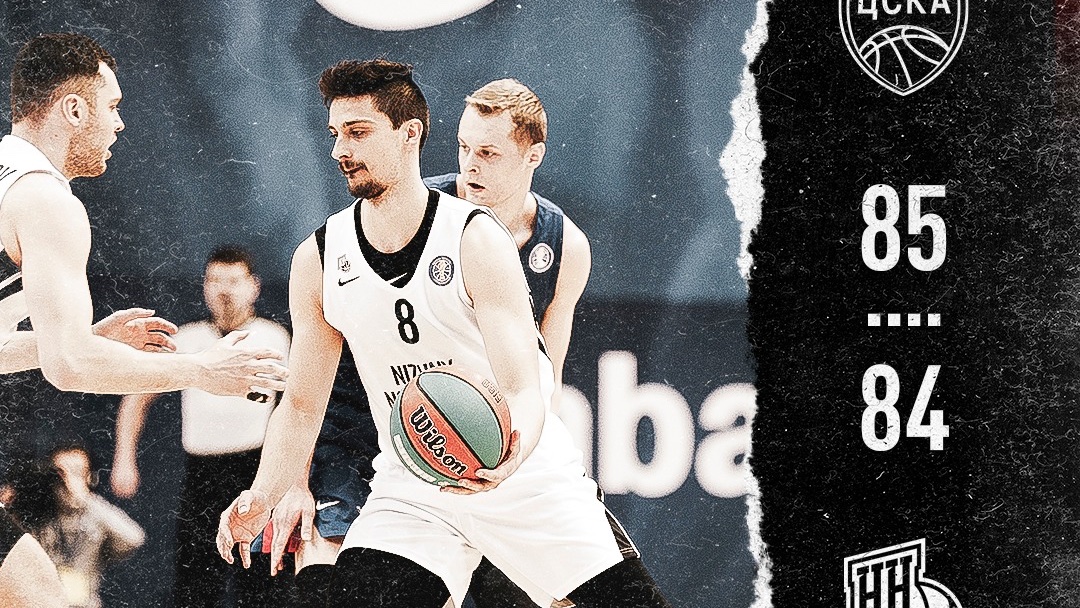 Наша команда уступила ЦСКА всего одно очко - 84:85 - nn-basket.ru/news/?SECTION_…

Хорошие новости: у "Нижнего" будет как минимум еще три шанса в 2020-2021 отпраздновать победу над многолетним чемпионом. Увидимся с ЦСКА в плей-офф <a href="/VTBUL/">VTB League</a> .