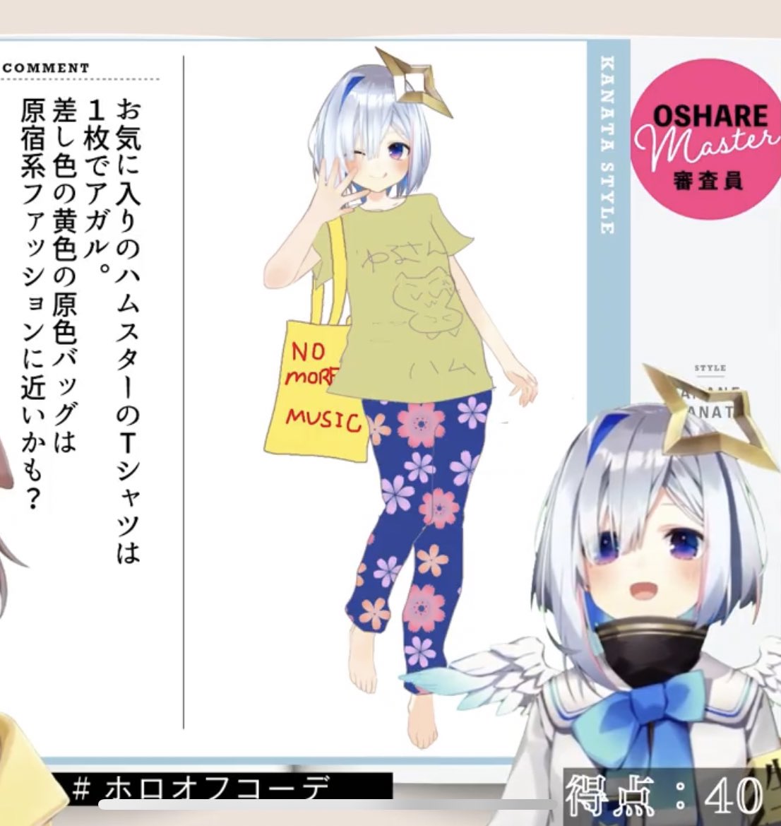花柄がサザエさんオープニング背景はマジで草 