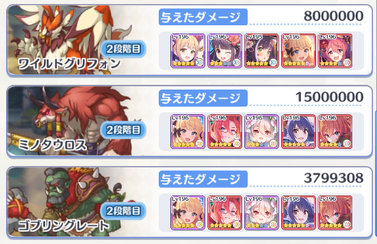 Sebegaのブログ