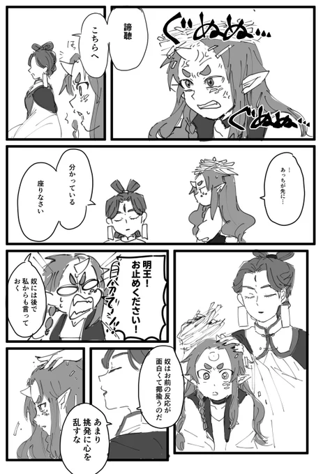 二狗が仲良く喧嘩してる幻覚ばかり見る 
