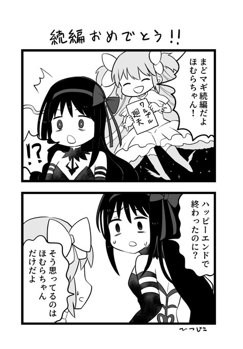 まどマギ続編劇場版でkalafinaが一曲限りでも復活してくれたらそれだけでまず2回崩れ落ちる