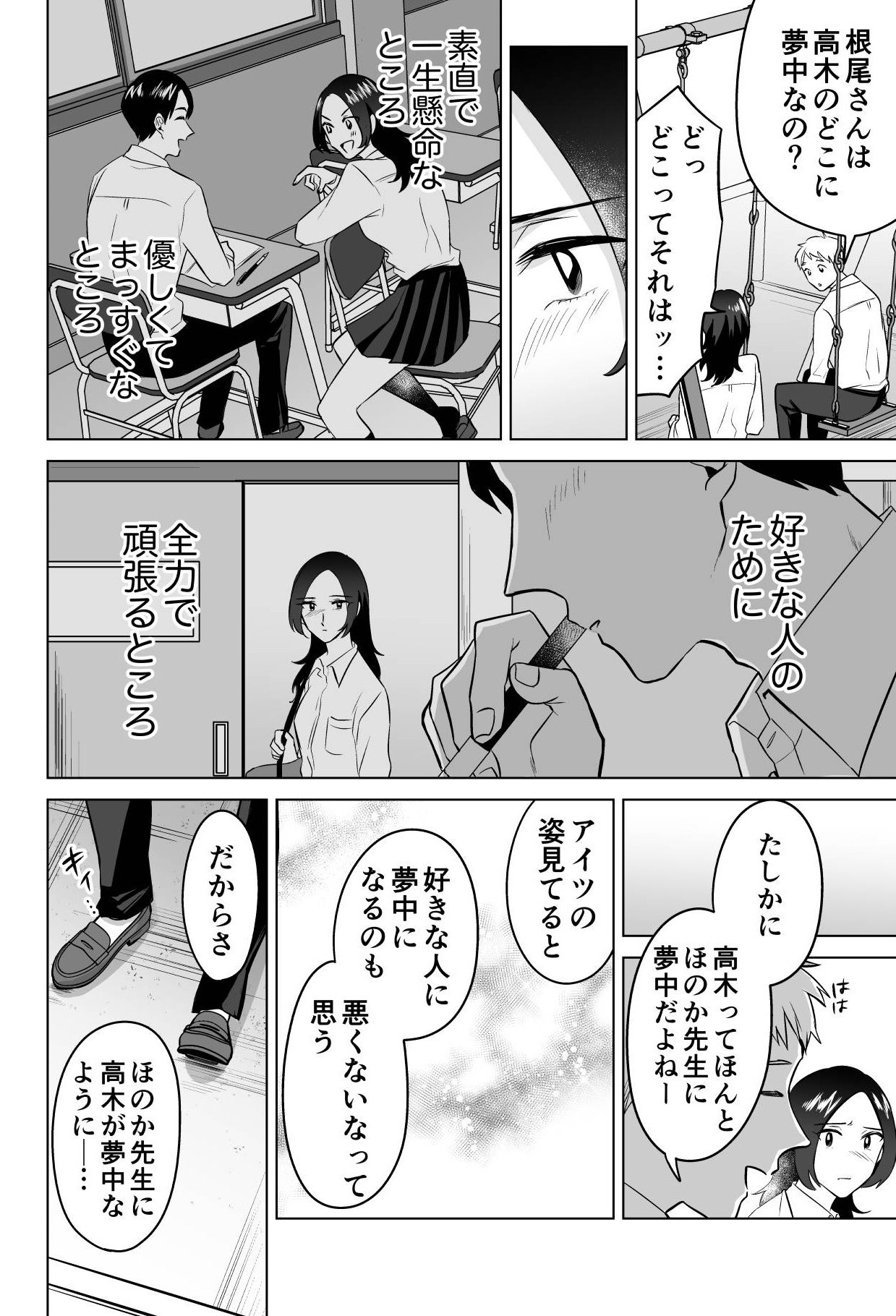 地球のお魚ぽんちゃん 誘惑したい家庭教師とバカすぎて一線をこせない男子高校生 一線こせないカテキョと生徒 T Co F6xwxb3fl4 Twitter