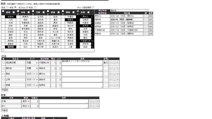 蟻地獄のtwitterイラスト検索結果