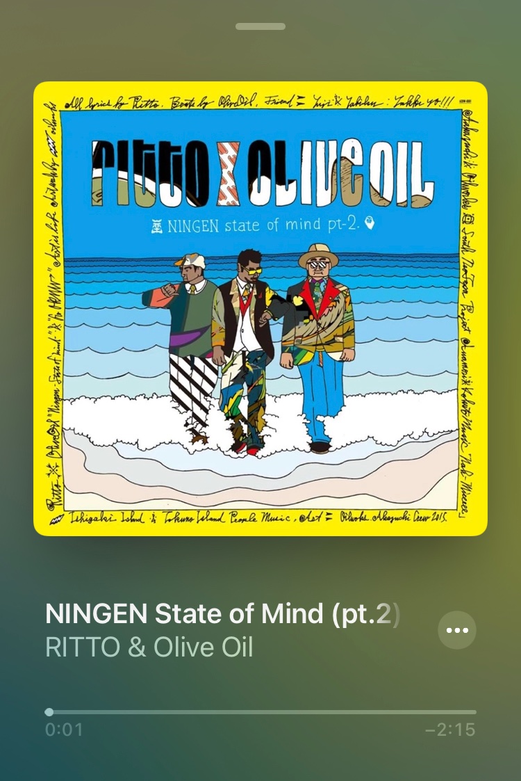 鬼レア RITTO OLIVE OIL NINGEN STATE OF MIND 7inch : RITTO × OLIVE OIL / Ningen State Of Mind pt.2