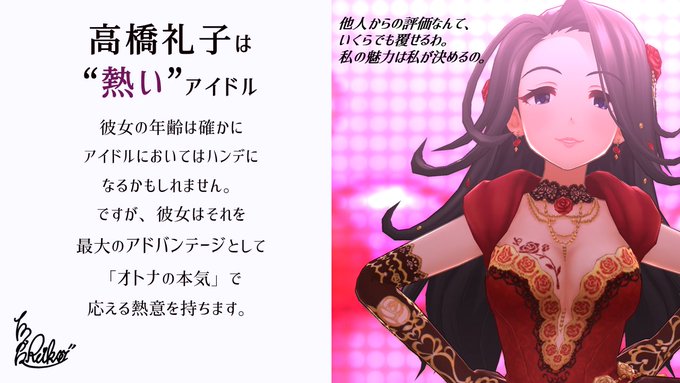 瀬戸安人は静かに暮らしたい さん がハッシュタグ 高橋礼子 をつけたツイート一覧 1 Whotwi グラフィカルtwitter分析 瀬戸安人は静かに暮らしたい さん がハッシュタグ 高橋礼子 をつけたツイート一覧 1 Whotwi グラフィカルtwitter分析