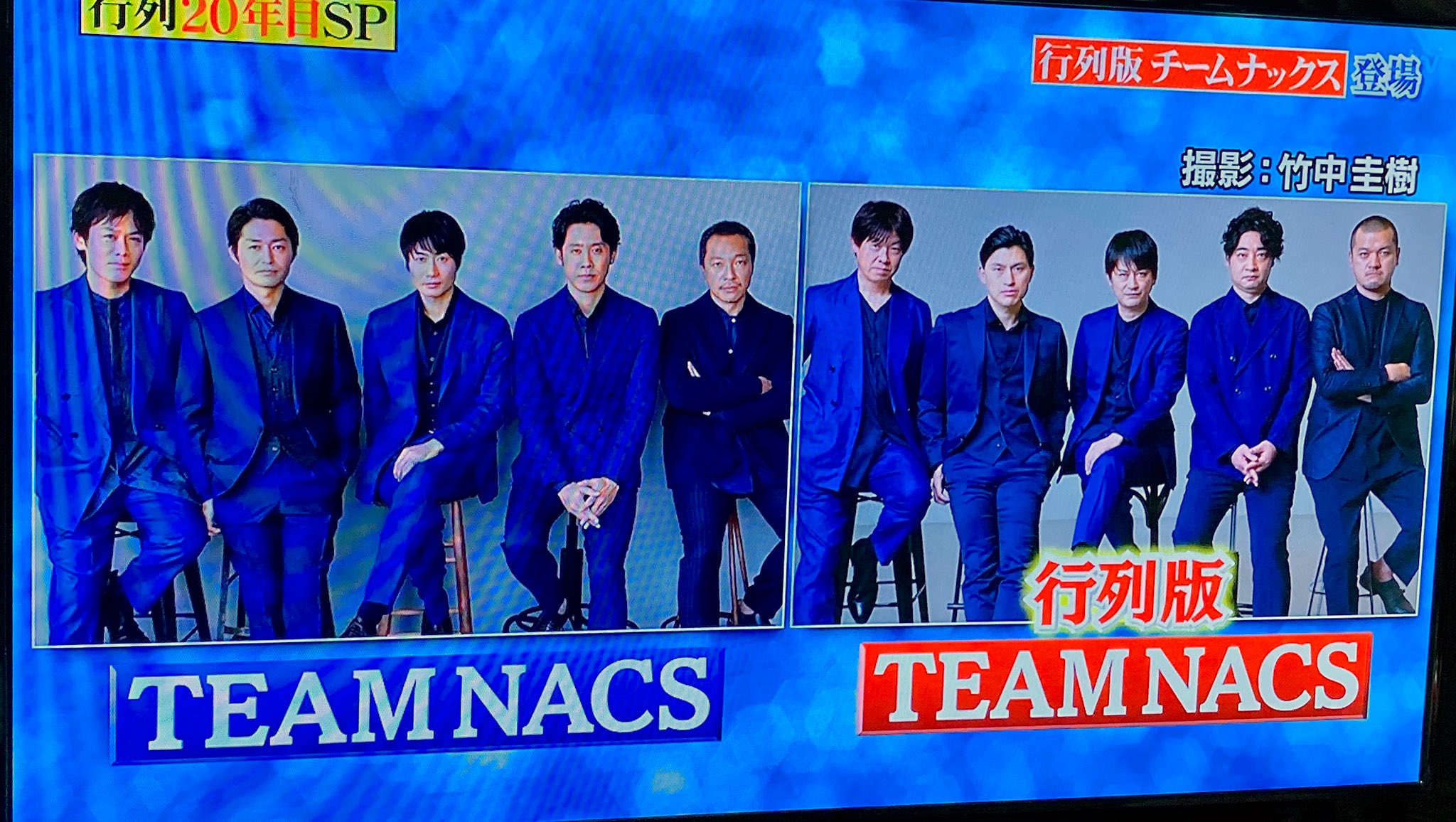 大泉洋　TEAMNACS リストバンド 大泉洋 TEAMNACS リストバンド QYOGJRYU （TEAM NACS Solo