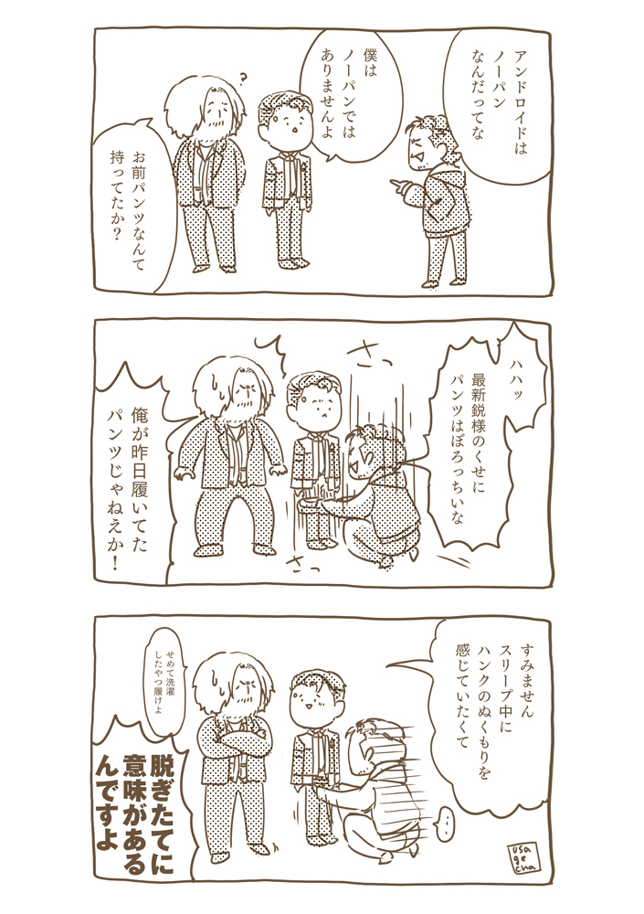 さくろつ⭕️うさ毛茶 tweet media
