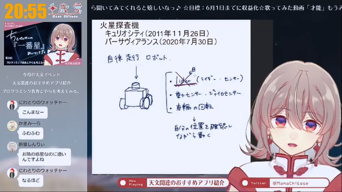 Eisuke S 停電中 ちとぼし おつまなでした 今日の火星の話をちょっと しつつ メインは天文とは少しちがうプログラミング教育の話 面白い話が聴けてよきよきでした 第4回 ちとせんせいの 一番星 みぃつけた プログラミング教育を考える かもしれない Eisuke S 停電中 ちとぼし おつまなでした 今日の火星の話をちょっと しつつ メインは天文とは少しちがうプログラミング教育の話 面白い話が聴けてよきよきでした 第4回 ちとせんせいの 一番星 みぃつけた プログラミング教育を考える かもしれない