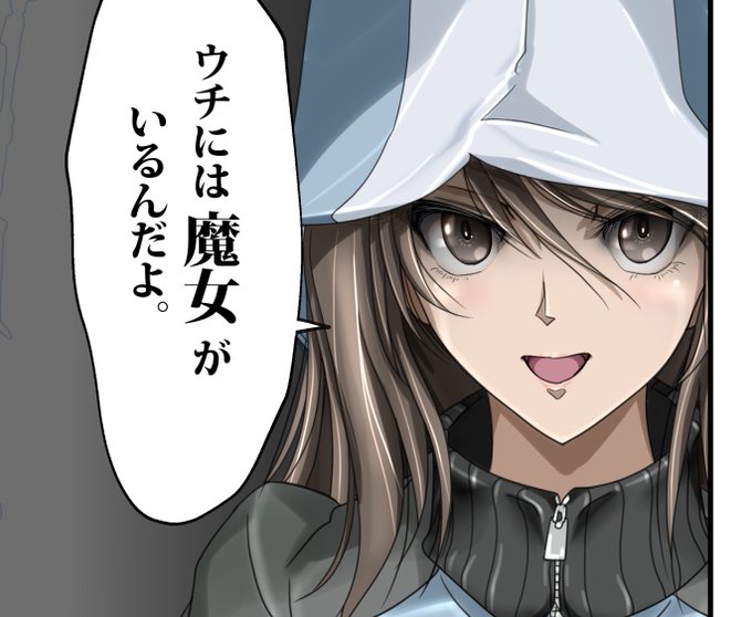 依頼絵の合間に〜趣味絵
超久々にミカさん描いてます😌(ヨウコネタのおバカ4コマ漫画になる予定w) 