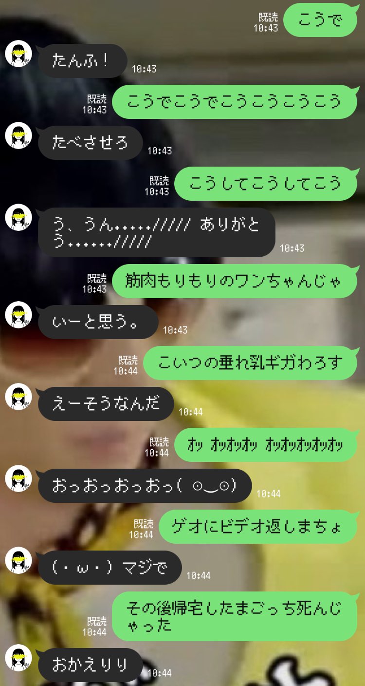 さんヴォルリン酸っ りんな Bot に歌詞ドッキリしたったw カンナムスタイル改 歌詞ドッキリ T Co H0bpii2chf Twitter