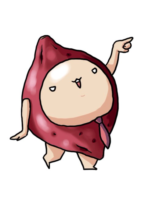 さつまいのtwitterイラスト検索結果 さつまいのtwitterイラスト検索結果