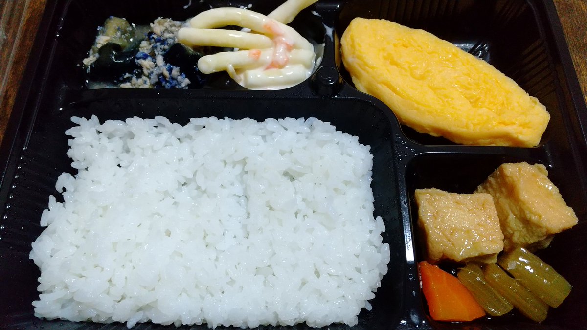 枚方市のコロナ弁当がひどすぎるというお話 Togetter