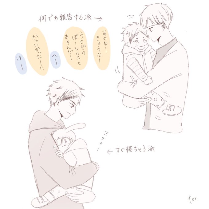 瀬見白のtwitterイラスト検索結果 古い順 瀬見白のtwitterイラスト検索結果 古い順