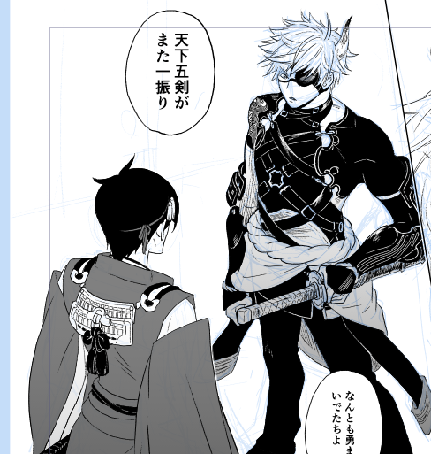 まえつぶやいてた、おにまるくんレベル上げin大阪城まんがの導入部分あたりを描いてるんだが、作画コストが高すぎてくじけ気味。。
というかどうして初対面男士をよりによって作画コスト大魔王なみかっちにしてしまった。。。それはうちにおにまるくんが来た時の近侍がみかっちだったから。 