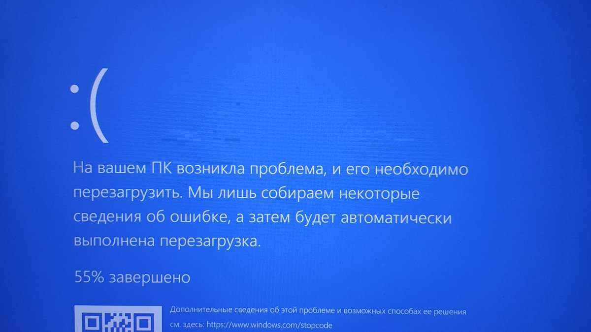 Dxgmms2 sys синий. Dxgmms2 sys синий