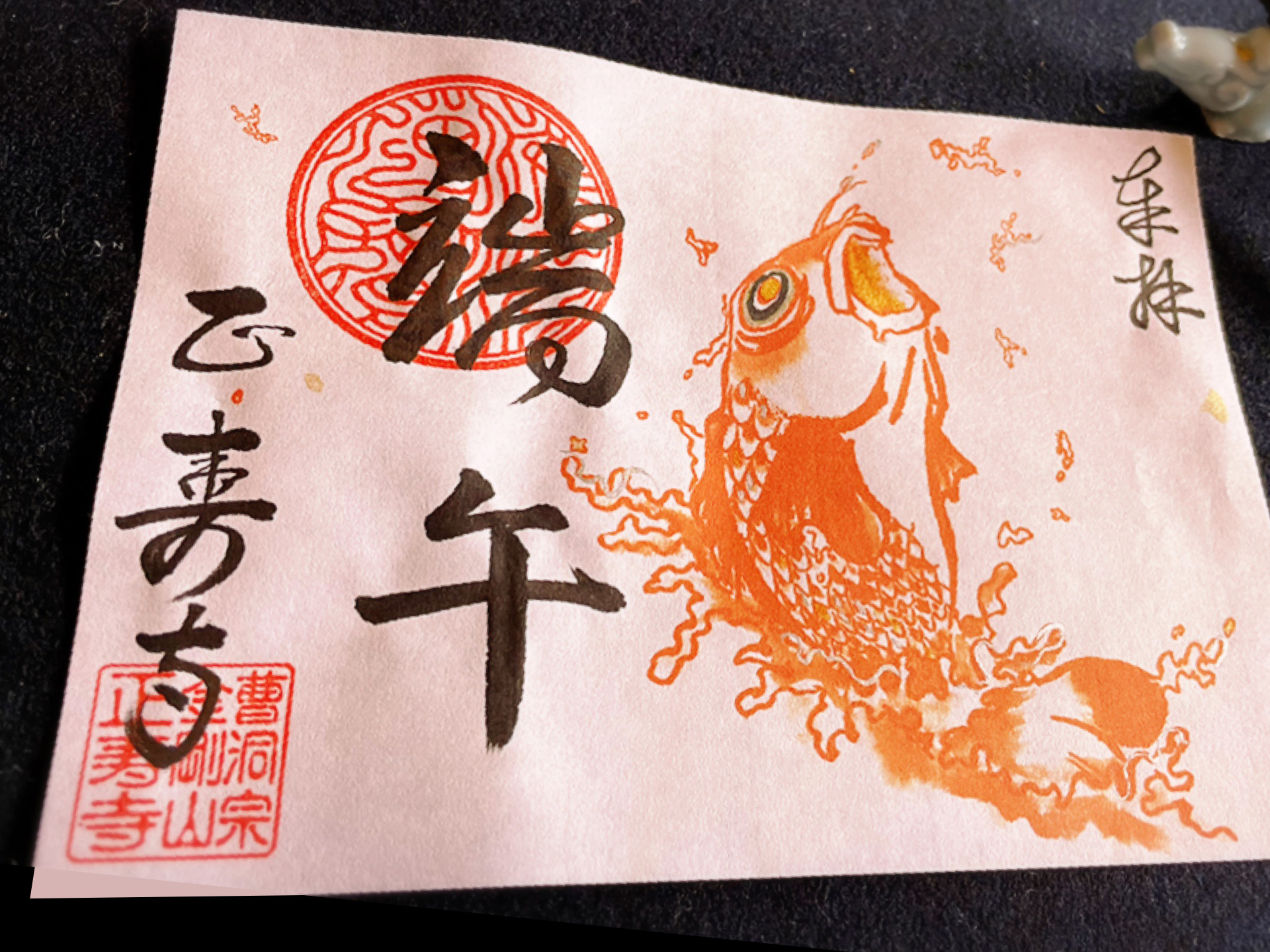 昇り鯉 Twitter Search Twitter