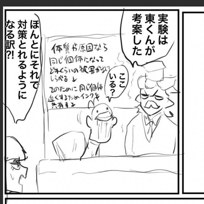 黒子のバスケ タグが付いているマンガ一覧 古い順 181ページ ツイコミ 仮 黒子のバスケ タグが付いているマンガ一覧 古い順 181ページ ツイコミ 仮
