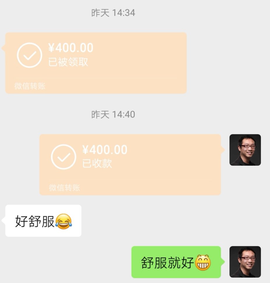 感谢我手上功夫让我认识这么多青年