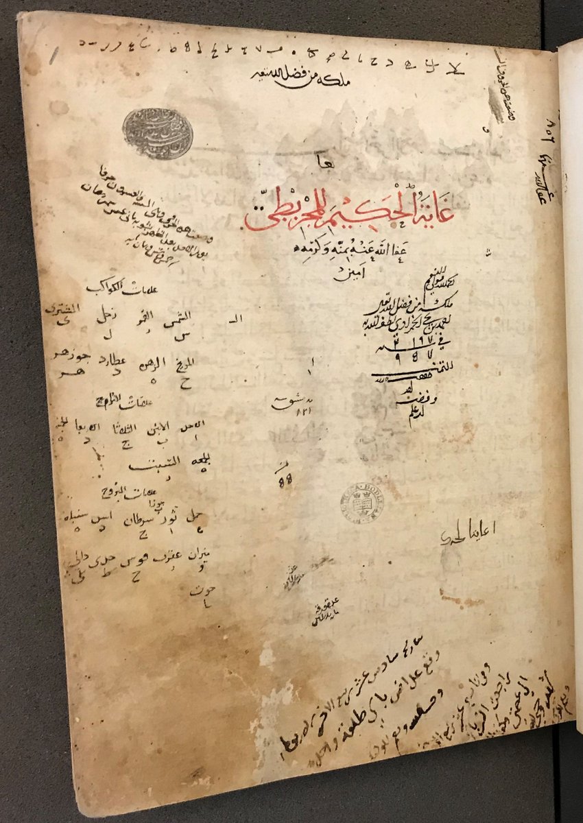 Oxford, Marsh 155 was Helmut Ritter’s favourite manuscript for his Arabic edition of the Ghāya, which is understandable (although it is not mine). It is complete, clear, and dated: 22 Shaʿbān, 771/March 21, 1370. The scribe is Muḥammad Muḥammad ʿUmar Yūsuf Hāshim al-Ḥanafī. /1