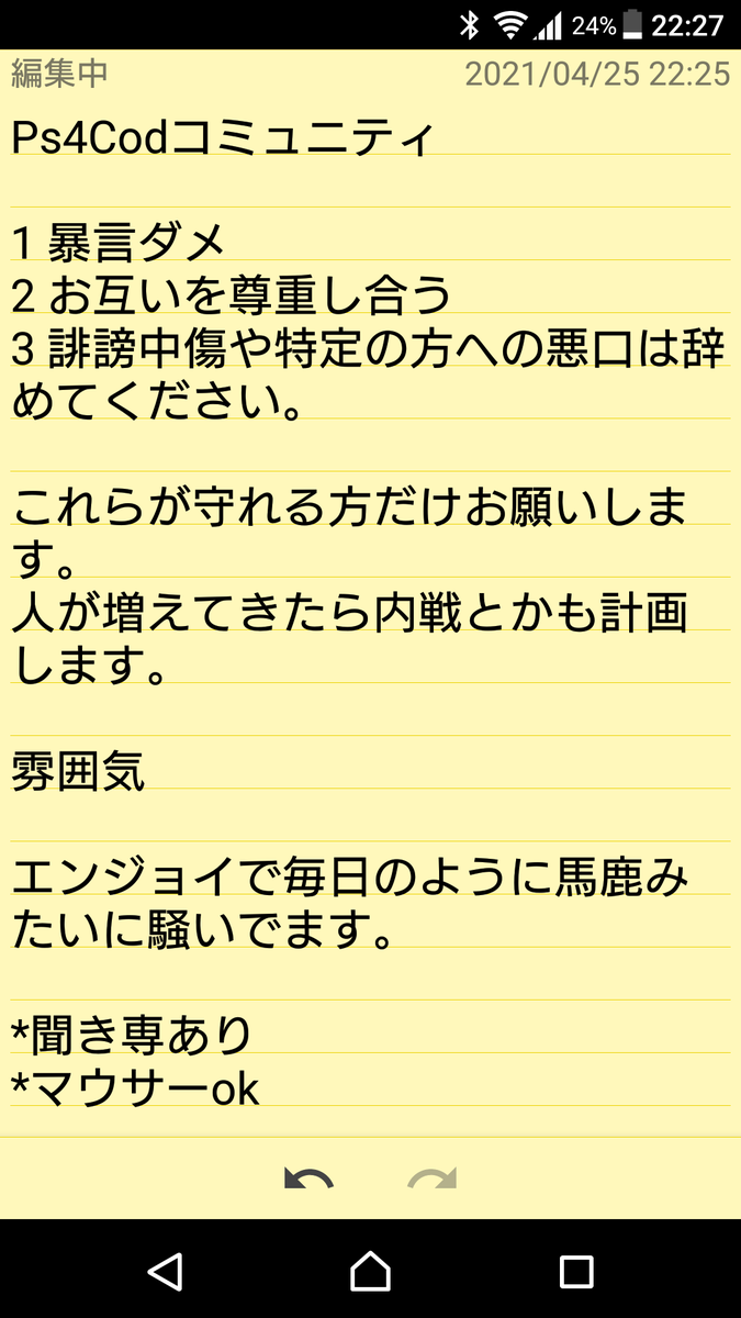 ReLD_wLuFFPS's tweet photo. コミュニティを作ったので募集します！初心者や、ソロでやっている方もどうぞ！年齢幅は高校から社会人まで幅広い方がいます！！
in率は特に気にしません！
#BOCW募集 
#cod 
#CodBocw https://t.co/AwyUfJHGJb