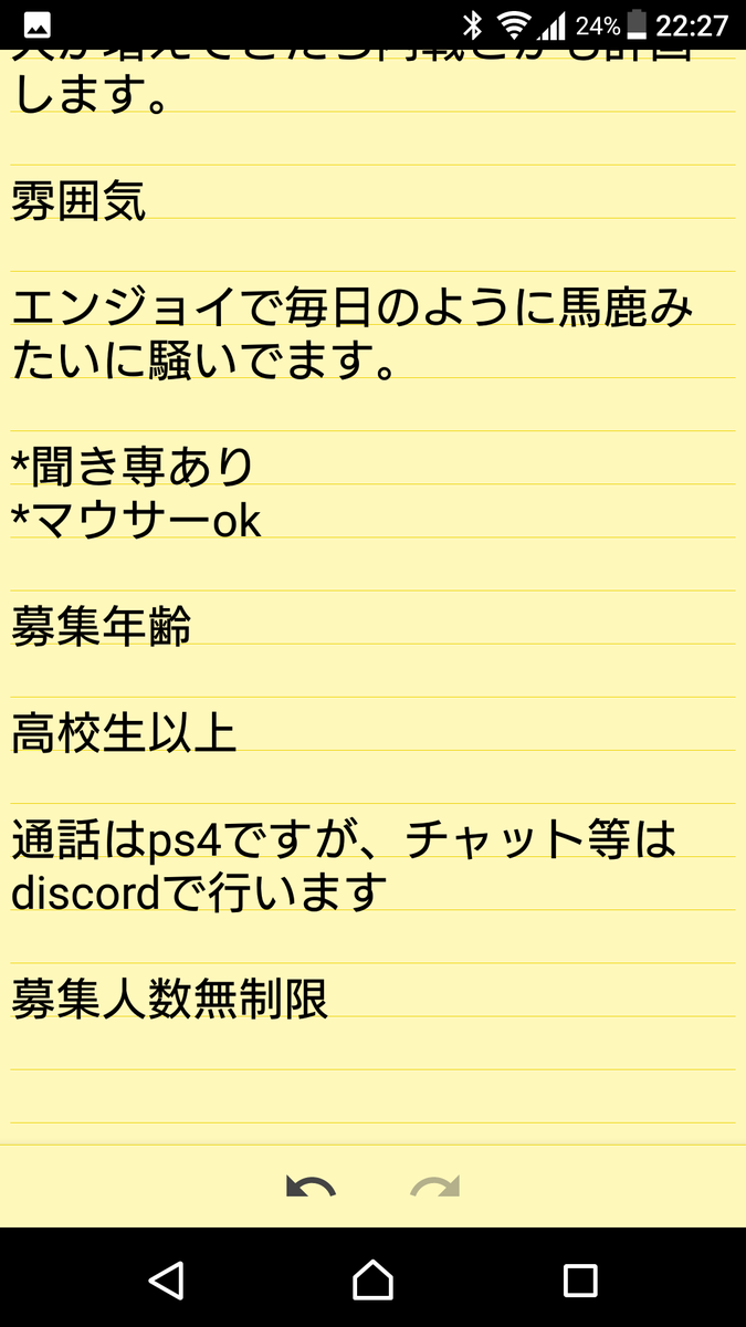 ReLD_wLuFFPS's tweet photo. コミュニティを作ったので募集します！初心者や、ソロでやっている方もどうぞ！年齢幅は高校から社会人まで幅広い方がいます！！
in率は特に気にしません！
#BOCW募集 
#cod 
#CodBocw https://t.co/AwyUfJHGJb