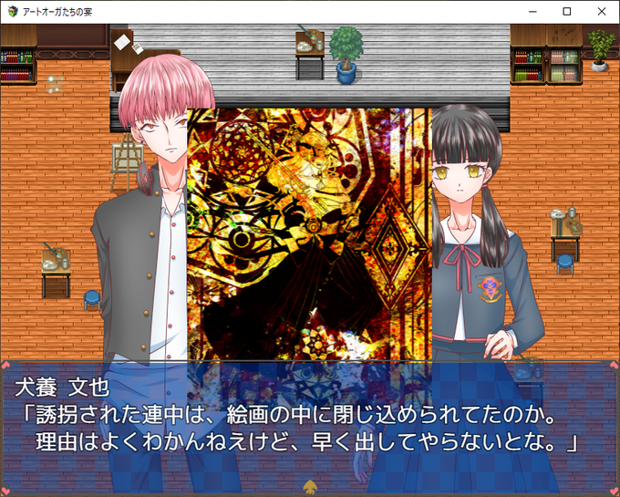 フリーゲーム夢現のtwitterイラスト検索結果 フリーゲーム夢現のtwitterイラスト検索結果
