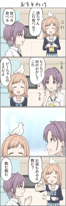 食物のまんがを描きました。 
