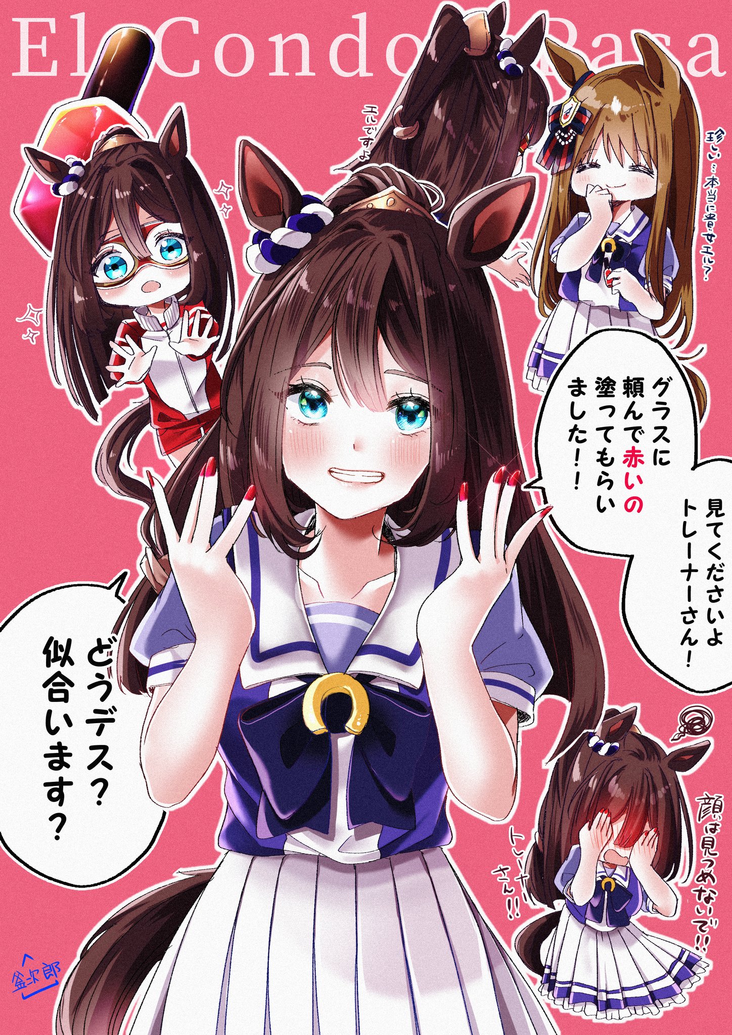 Twitter 上的 三稜 釜次郎 エルちゃんって赤似合うよね めっちゃ可愛いよね っていう絵です T Co Bjxgpdlcf1 Twitter