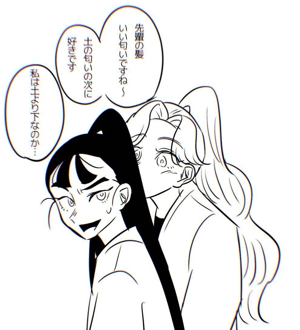 10分仙綾落描き 