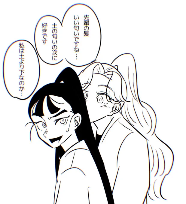 10分仙綾落描き 
