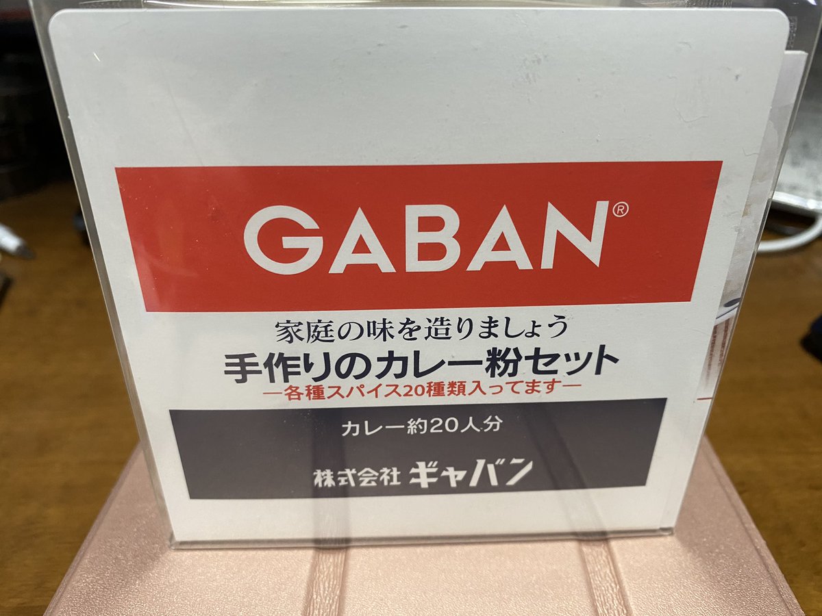 みんなの カーニバル カレー 口コミ 評判 食べたいランチ 夜ごはんがきっと見つかる ナウティスイーツ