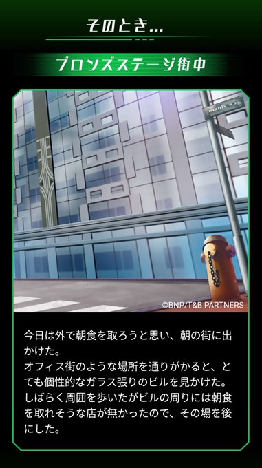 待ち合わせ 高画質 のtwitterイラスト検索結果 古い順 待ち合わせ 高画質 のtwitterイラスト検索結果 古い順