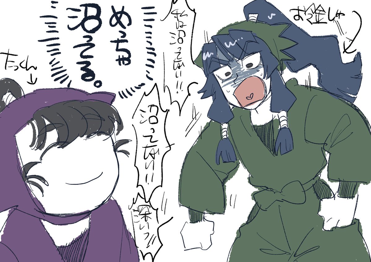 お鈴じゃ忍たま沼ハマってておもしろい(((( 