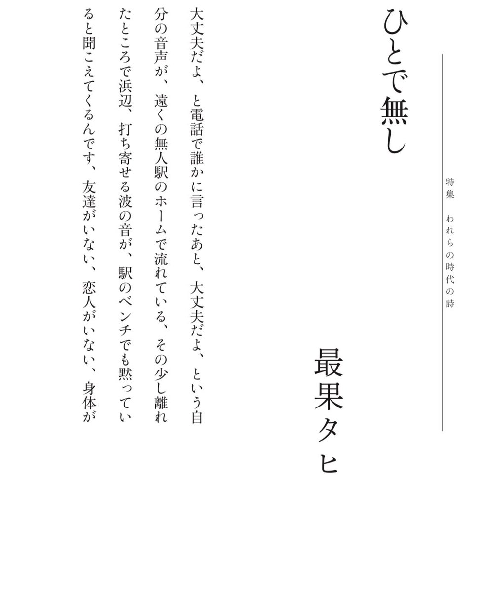 マーサ ナカムラ Martha Nakamura E Dokkoisyo Twitter マーサ ナカムラ Martha Nakamura E Dokkoisyo Twitter