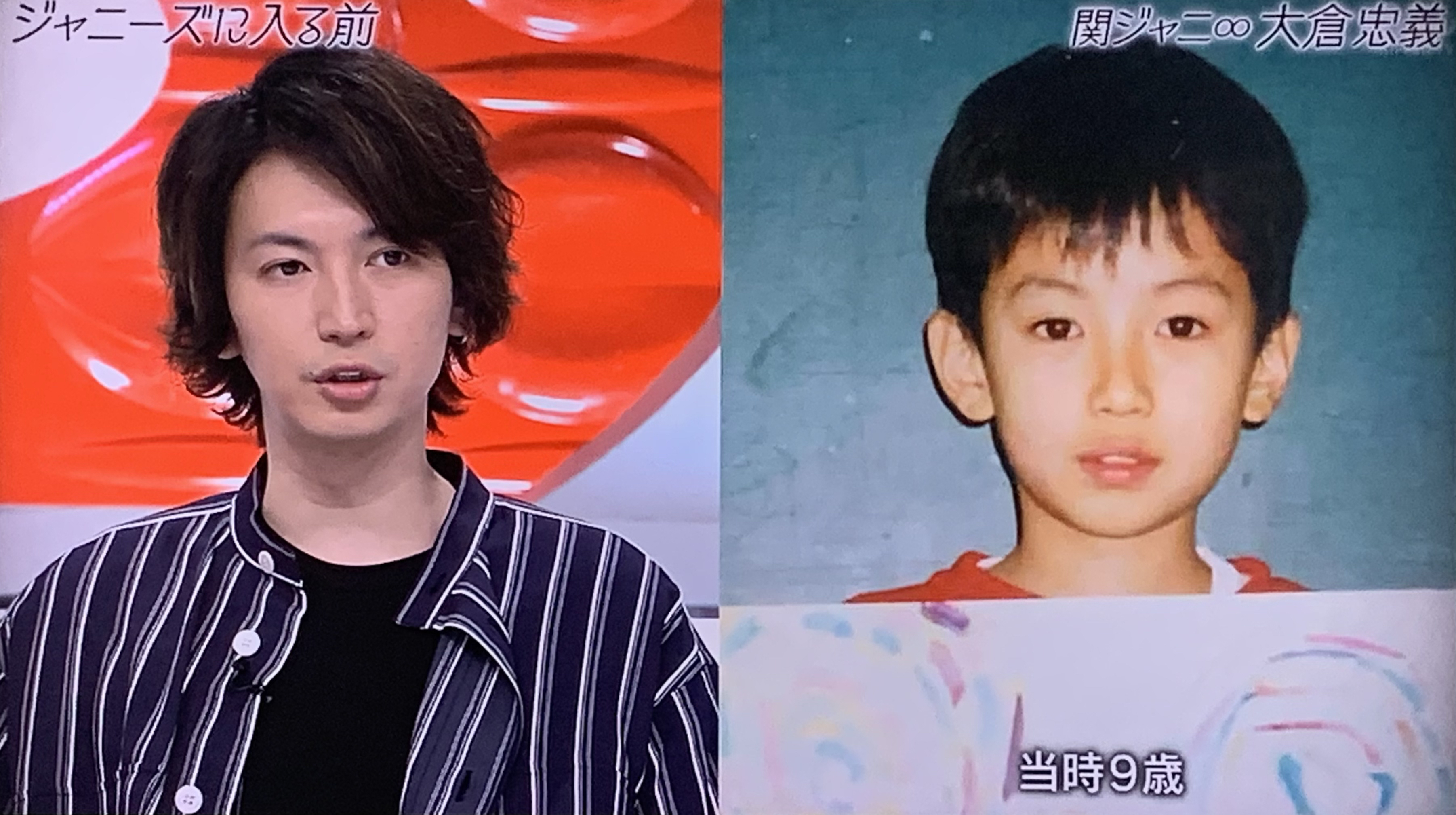 Marin 子供の頃のたっちょんも可愛いけど 現在の大倉くんはマジで 顔がいい 顔面 最強だな たっちょんのおしゃれイズム 大倉忠義 T Co Nt7x2xq2zb Twitter