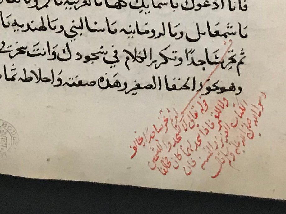 The second responds to the part that demands “dropping down in prostration”, stating that this “goes against God’s saying do not prostrate to the sun or the moon, and therefore prostrating to them goes against The Inviolable Book and the sunnah." /5